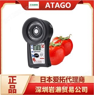草莓无损糖度计PAL-HIKARi 4 进口检测水果糖度设备 日本ATAGO爱拓