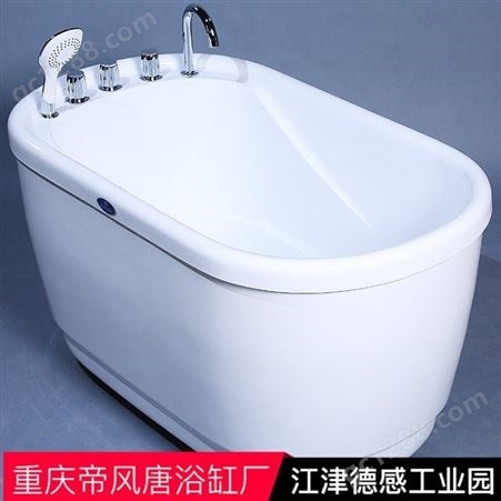 帝风唐 亚克力浴缸供应 嵌入式浴缸销售价格