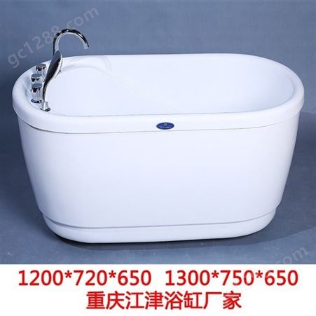 帝风唐 亚克力浴缸厂家 贵州嵌入式浴缸销售价格