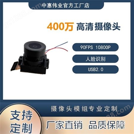 ZH4689-Y-T7-V1.0400万像素安防摄像头IRCUT双滤光片切换器M12ICR摄像机镜头座IR-C