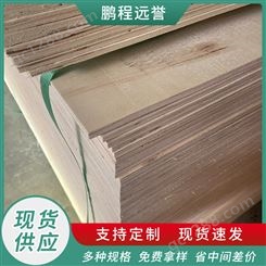 杨木多层板生产 鹏程远誉 多层 板实木生态板 不易劈裂