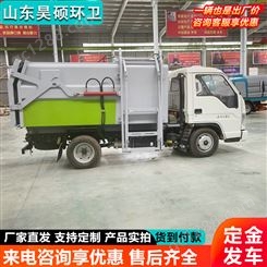 国六东风挂桶垃圾清运车自装自卸 多功能5-20立方大型压缩垃圾车