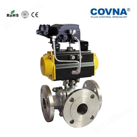 科威纳COVNA气动球阀不锈钢法兰球阀可配气动元件单双作用可选