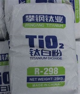 高价回收各种钛白粉 双酚A 金粉银粉等化工产品