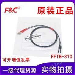 原装中国台湾嘉准FFTB-310 光纤传感器 M3对射式