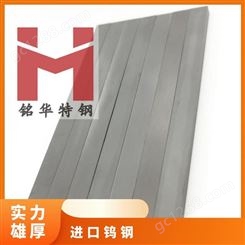 进口钨钢KG3钨钴类硬质合金钢板KG4高硬度钨钢棒KG5耐磨钢材KG6