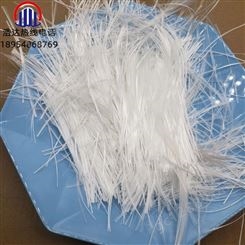 短切玻璃纤维 混凝土砂浆用 抗裂纤维大量供货