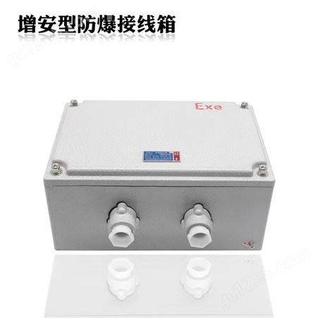 防爆铸铝接线盒 防粉尘密封 防水压铸型铝材质接线箱