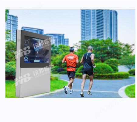 汉邦智慧城市智能步道互动终端导览液晶屏远程管理人脸识别老厂