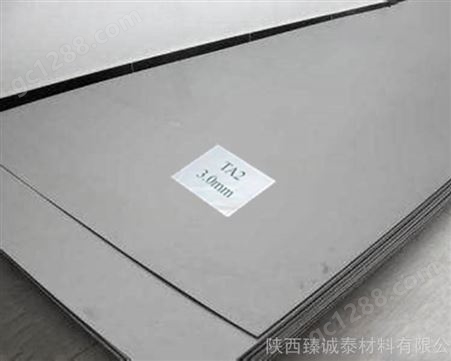 TA1钛板，GR1纯钛板，工业用耐腐钛板材，执行标准GB/T3621，现货