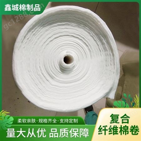 鑫城棉织品 复合纤维棉卷 超纤布纤维棉不织布吸水棉可水洗擦试布