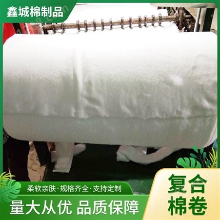 厂家批发epe珍珠棉卷料 防震包装材料棉卷物流打包膜珍珠棉卷材