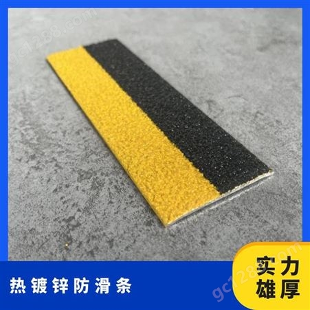 热镀锌防滑条汽车坡道耐磨实用可以定做尺寸