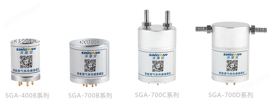 深国安SGA-700系列智能型气体传感器模组.jpg