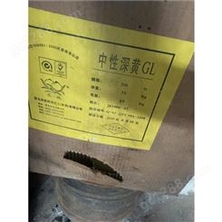 杭州上门高价回收氧化锌厂商