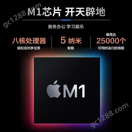 苹果（Apple） MacBook Air 13.3英寸笔记本电脑 深空灰 M1