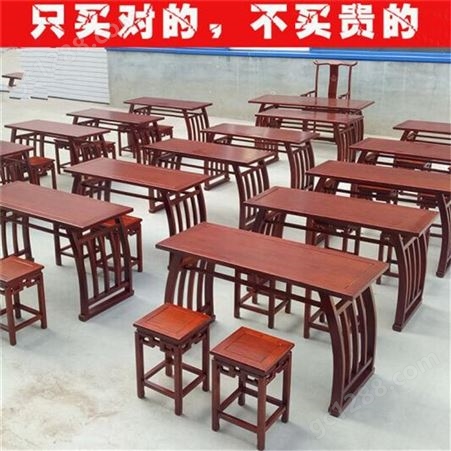 杭州国学教室桌  经销商源和志城