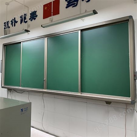 多媒体教室教学组合推拉式黑板无尘教室专用绿板 鼎峰博晟 JH-010