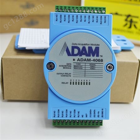 研华ADAM-4068 远程IO采集模块 8路继电器输出模块 支持Modbus