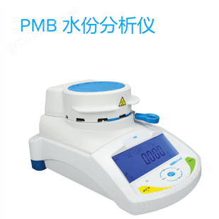 PMB 水份分析仪（英国艾德姆、PMB53、PMB163、PMB202）