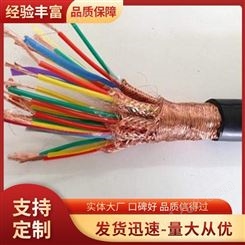 阻燃控制电缆优选 润腾线缆 优质耐用 MHJYV矿用通信电缆