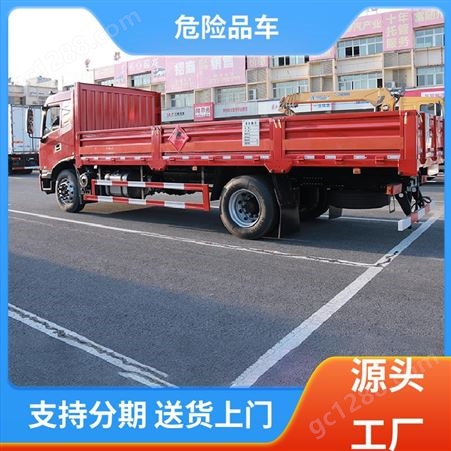 东风 蓝牌小型 气瓶运输车 4.2米危货车 可加装液压尾板
