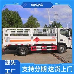 东风 蓝牌小型 乙炔工业气体运输车 危货车 可加装液压尾板