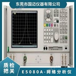 原安捷伦E5080A 是德科技射频矢量网络分析仪从 9 kHz 至 4.5/6.5/9 GHz