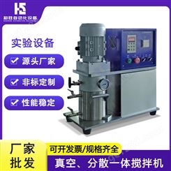 深圳和胜 搅拌机HS-JB-6-1L高速动力混合机 电池浆料强力型分散机