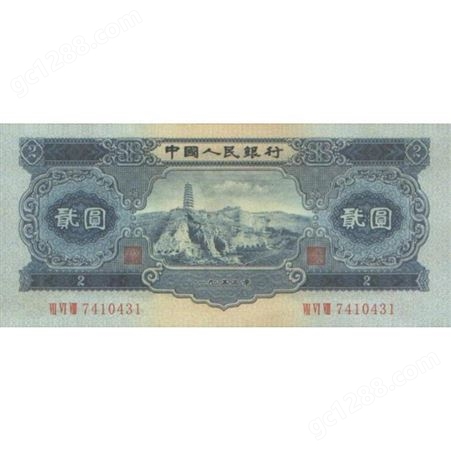 芜湖哪里回收旧版人民币
