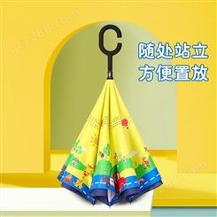 浙江雨伞生产儿童卡通动物安全方向伞雨伞批发
