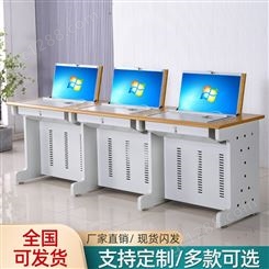 翻转电脑桌 多媒体培训桌嵌入式教室单人课桌 钢制办公桌