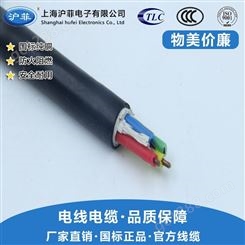 沪菲KVV22铠装电缆5 6 7 8 10 20 24芯1.5平方铜阻燃控制电缆