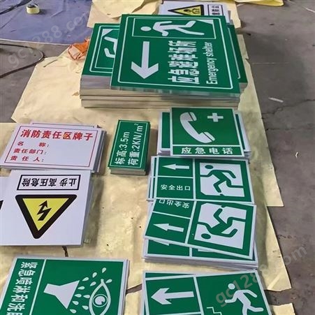 三角标志牌反光交通指示牌 电力标识牌 安全标示警示牌