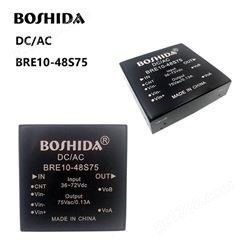 BOSHIDA 电源模块 DCAC BRE 3W10W 铃流12V24V48V转75V输出升压隔离
