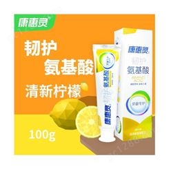 康惠灵牙膏 氨基酸清新柠檬100g