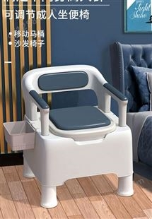 马桶 老人坐便器 可移动家用坐便椅 成人座便器 孕妇便携式