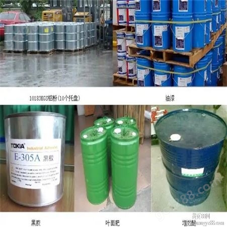 广东哪个码头能进口危险品 深圳蛇口港聚氨酯树脂进口报关流程