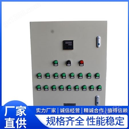 震坤 智能型温控箱 智能型程序温度控制箱 热处理便携式温控箱