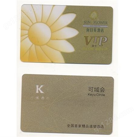 异形卡（匙扣卡、ABS钱币卡、手表卡、隐蔽卡） 磁卡(价格面议)