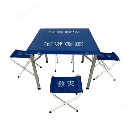 户外露营铝合金折叠桌 超轻便携式野外露营车载轻量大小桌椅