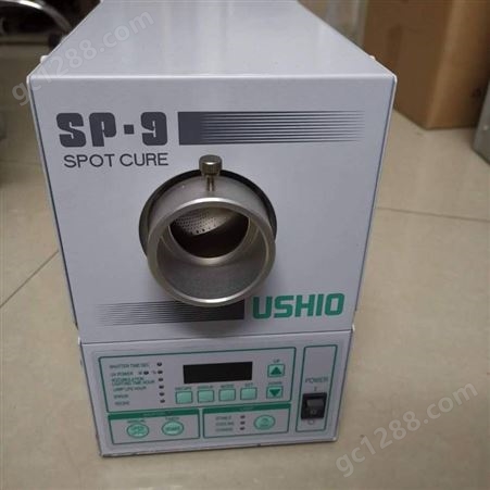 进口日本USHIO SP-7 UV点光源照射机 紫外线光固化机