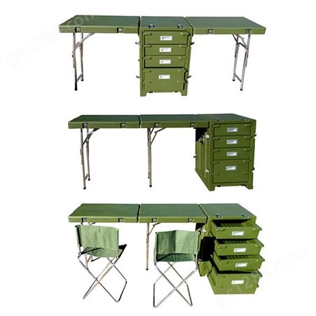 军绿色户外作业指挥桌 指挥桌箱 野外折叠指挥桌