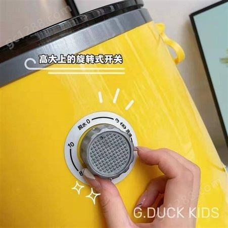 G.DUCK 小黄鸭迷你洗衣机 单筒母婴儿童家用自动清洗机