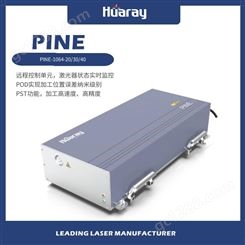 PINE系列工业级30W皮秒红外激光器 国产激光器