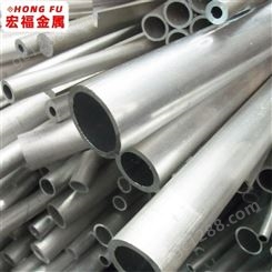 6061厚壁无缝铝管 6063薄壁铝管 毛细铝管 2A12大口径铝管可零切
