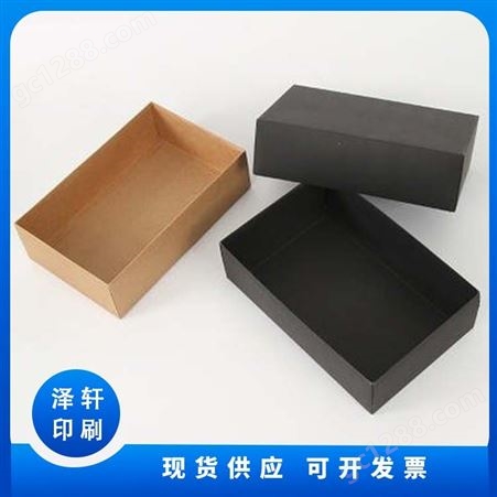节省成本 纸盒子 抗折叠强度高 三层瓦楞 泽轩印刷提供
