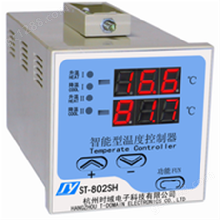 ST-802SH-72  恒温型数显温度控制器