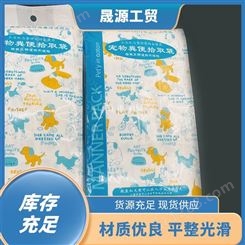 晟源工贸 猫砂盆配套清洁袋 纸袋塑料袋双层 结构牢固 稳定性好
