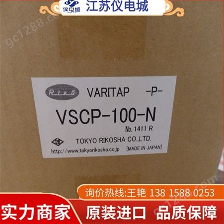用途广 单相相位控制 胶盒 电力调整器VSCP-100-N